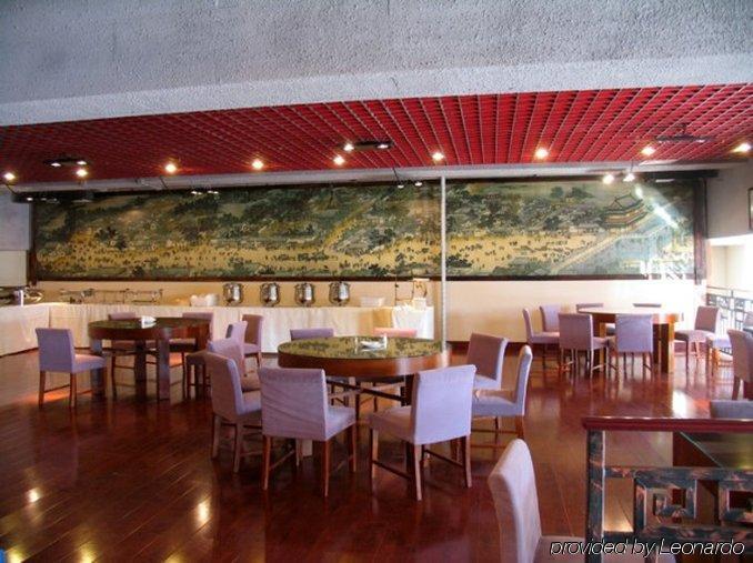 Beijing Post Hotel Restauracja zdjęcie